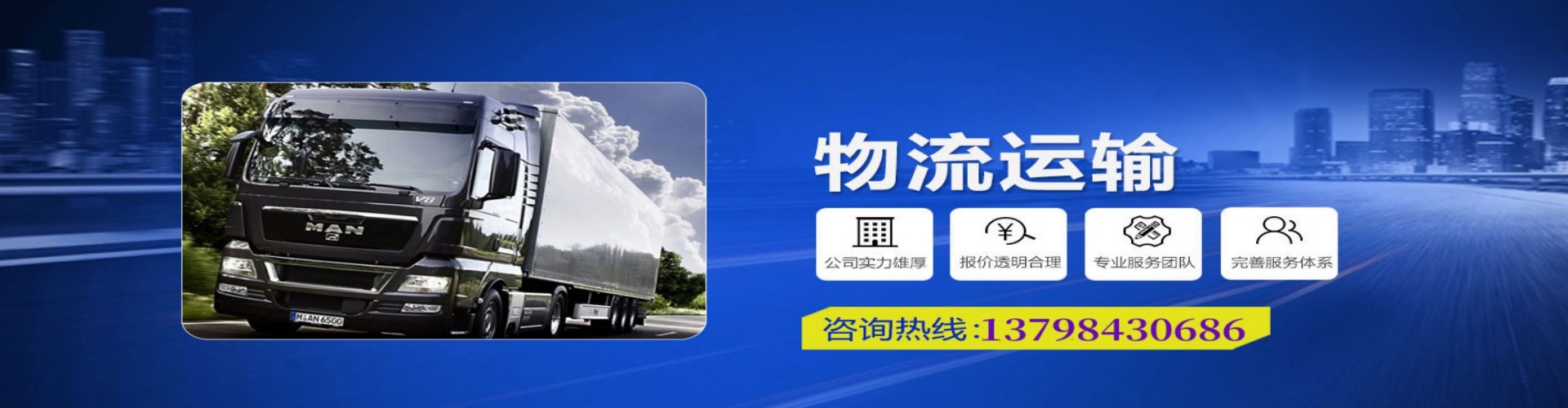 灵武市到香港物流公司,灵武市到台湾快递公司，灵武市澳门货运公司